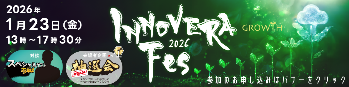innovera2026fes