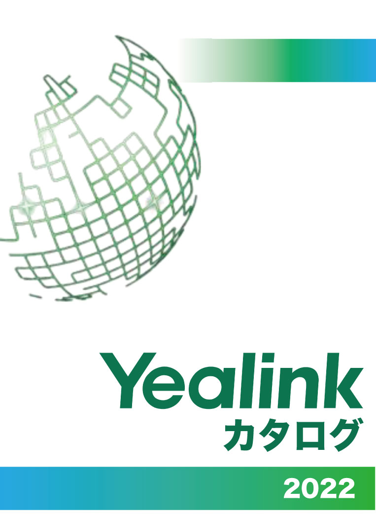 Yealink　デスクトップ IP Phone