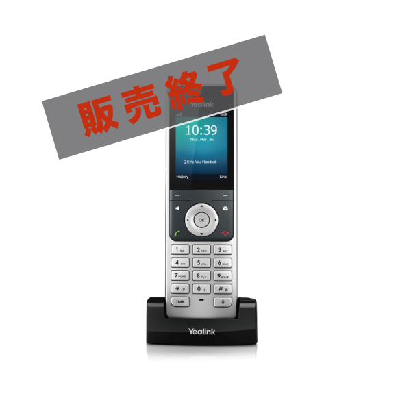 W56H DECT Phone – Yealink（ヤーリンク）